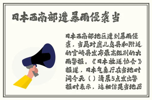 综合一和综合二